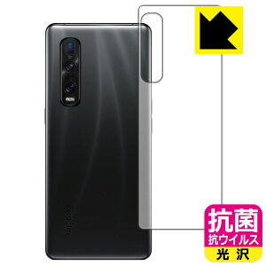 R RECXy  zیtB OPPO Find X2 Pro (wʂ̂)y ubNp z { А