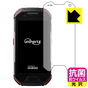 R RECXy  zیtB Unihertz Atom L / Atom XL { А