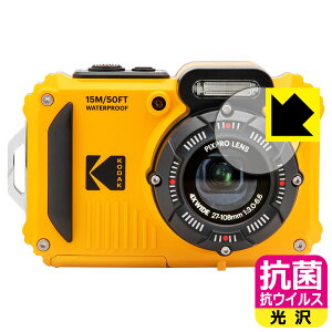 R RECXy  zیtB KODAK PIXPRO WPZ2 (JYp) { А