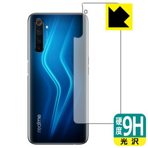 9H���d�x�y ���� �z�ی�t�B���� OPPO Realme 6 Pro (�w�ʂ̂�) ���{�� ���А�������