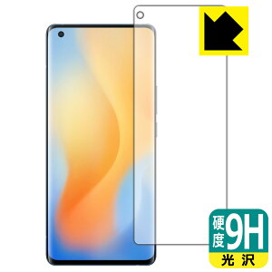 9H���d�x�y ���� �z�ی�t�B���� vivo X50 Pro (�O�ʂ̂�)�y �w��F�ؑΉ� �z ���{�� ���А�������