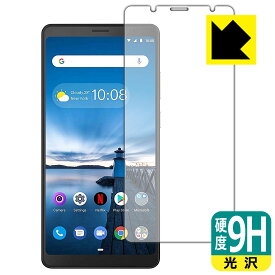 9H高硬度【 光沢 】保護フィルム Lenovo Tab V7 日本製 自社製造直販