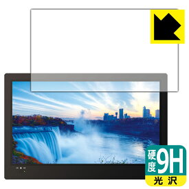 9H高硬度【 光沢 】保護フィルム ダイアモンドヘッド OT-FT116AK 日本製 自社製造直販