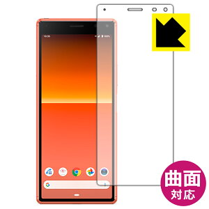 Flexible Shieldy  zیtB GNXyA Xperia 8 (SOV42) / Xperia 8 Lite (Oʂ̂) { А