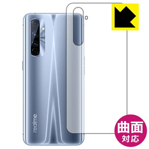 Flexible Shield�y ���� �z�ی�t�B���� Realme X50 Pro Player 5G (�w�ʂ̂�) ���{�� ���А�������