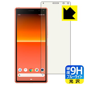 9Hdxy u[CgJbg zیtB GNXyA Xperia 8 (SOV42) / GNXyA Xperia 8 Lite { А