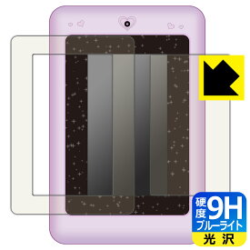 楽天市場 ディズニー パソコン タブレット 電子玩具 キッズ家電 おもちゃの通販