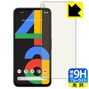 9Hdxy u[CgJbg zیtB Google Pixel 4a { А
