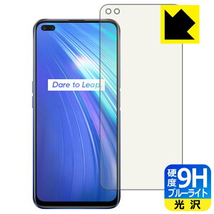 9H���d�x�y �u���[���C�g�J�b�g �z�ی�t�B���� Realme X50m 5G ���{�� ���А�������