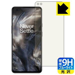 9H���d�x�y �u���[���C�g�J�b�g �z�ی�t�B���� OnePlus Nord �y �w��F�ؑΉ� �z ���{�� ���А�������