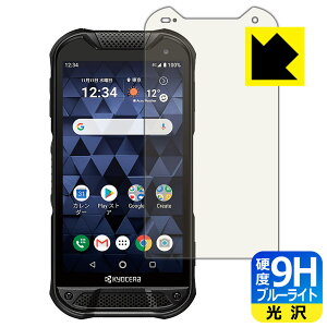 9H���d�x�y �u���[���C�g�J�b�g �z�ی�t�B���� DuraForce PRO 2 (E6921) ���{�� ���А�������