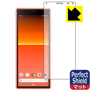 Perfect Shield GNXyA Xperia 8 (SOV42) / GNXyA Xperia 8 Lite (Oʂ̂) { А