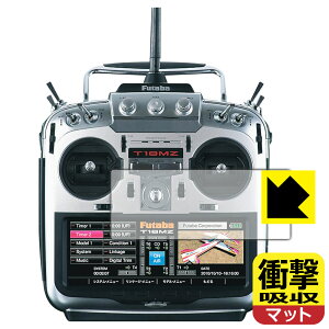 Futaba �v���| 18MZ-WC�V���[�Y �p �Ռ��z���y ���˒ጸ �z�ی�t�B���� ���{�� ���А�������