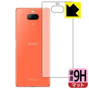 9Hdxy ˒ጸ zیtB GNXyA Xperia 8 (SOV42) / GNXyA Xperia 8 Lite (wʂ̂) { А