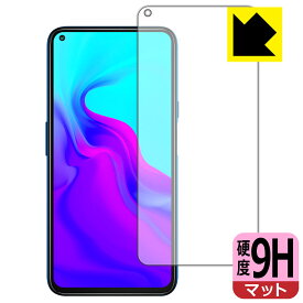 9H高硬度【 反射低減 】保護フィルム CUBOT X30 (前面のみ) 日本製 自社製造直販