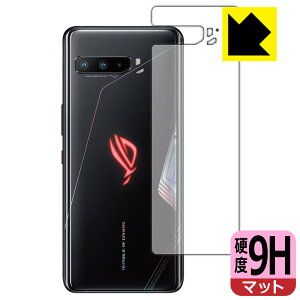 9H���d�x�y ���˒ጸ �z�ی�t�B���� ASUS ROG Phone 3 ZS661KS (�w�ʂ̂�) ���{�� ���А�������