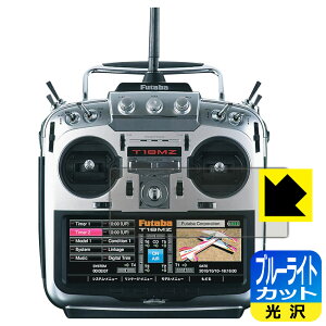 Futaba v| 18MZ-WCV[Y p u[CgJbgy  zیtB { А