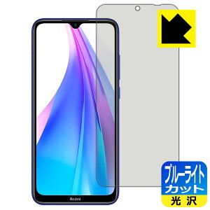 u[CgJbgy  zیtB Xiaomi Redmi Note 8T { А