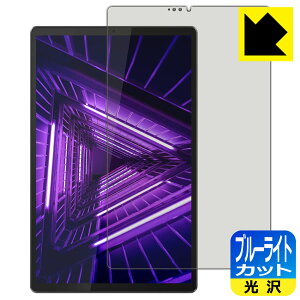 u[CgJbgy  zیtB Lenovo Tab M10 FHD Plus(2nd Gen) { А