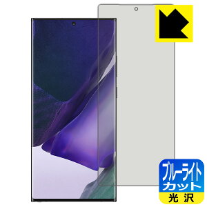 u[CgJbgy  zیtB MNV[ Galaxy Note20 Ultra 5G y wFؑΉ z { А