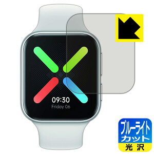 �u���[���C�g�J�b�g�y ���� �z�ی�t�B���� OPPO Watch (41mm�p) ���{�� ���А�������