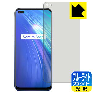 �u���[���C�g�J�b�g�y ���� �z�ی�t�B���� Realme X50m 5G ���{�� ���А�������