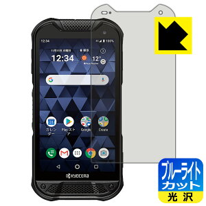 �u���[���C�g�J�b�g�y ���� �z�ی�t�B���� DuraForce PRO 2 (E6921) ���{�� ���А�������