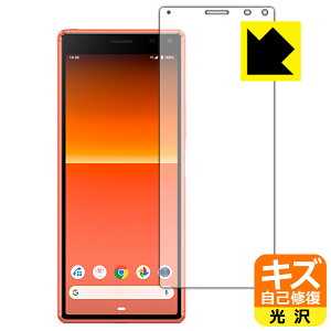 LYȏCیtB GNXyA Xperia 8 (SOV42) / GNXyA Xperia 8 Lite (Oʂ̂) { А