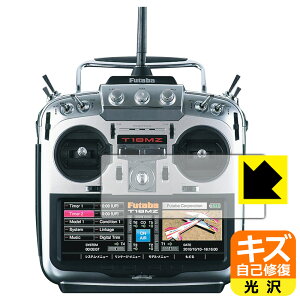 Futaba �v���| 18MZ-WC�V���[�Y �p �L�Y���ȏC���ی�t�B���� ���{�� ���А�������