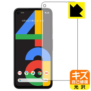 LYȏCیtB Google Pixel 4a (Oʂ̂) { А