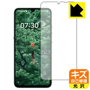 �L�Y���ȏC���ی�t�B���� Smartisan Nut Pro 3 (�O�ʂ̂�)�y �w��F�ؑΉ� �z ���{�� ���А�������