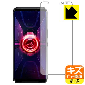 キズ自己修復保護フィルム ASUS ROG Phone 3 ZS661KS (前面のみ)【指紋認証対応】 日本製 自社製造直販