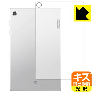 �L�Y���ȏC���ی�t�B���� Lenovo Smart Tab M10 FHD Plus with Alexa Built-in (�w�ʂ̂�) ���{�� ���А�������