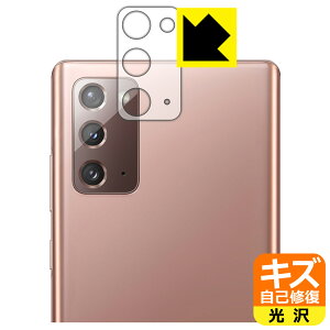 LYȏCیtB MNV[ Galaxy Note20 5G (Yӕp) { А