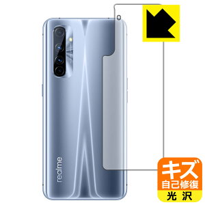 �L�Y���ȏC���ی�t�B���� Realme X50 Pro Player 5G (�w�ʂ̂�) ���{�� ���А�������
