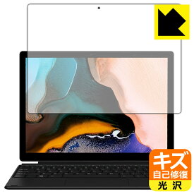 キズ自己修復保護フィルム CHUWI UBook X 日本製 自社製造直販