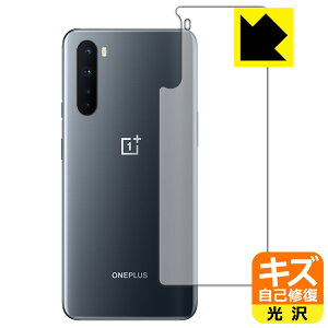 �L�Y���ȏC���ی�t�B���� OnePlus Nord (�w�ʂ̂�) ���{�� ���А�������