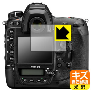 �L�Y���ȏC���ی�t�B���� Nikon D6/D5 ���{�� ���А�������