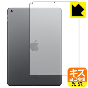 LYȏCیtB iPad (8E2020Nf) wʂ̂ y Wi-Fif z { А