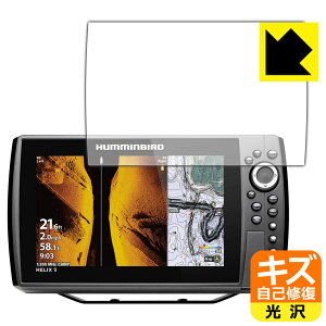 キズ自己修復保護フィルム HELIX 9 CHIRP MEGA SI+ GPS G4N / G3N 日本製 自社製造直販