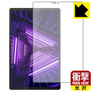 �Ռ��z���y ���� �z�ی�t�B���� Lenovo Tab M10 FHD Plus(2nd Gen) �O�ʂ̂� ���{�� ���А�������