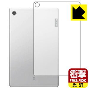 �Ռ��z���y ���� �z�ی�t�B���� Lenovo Smart Tab M10 FHD Plus with Alexa Built-in (�w�ʂ̂�) ���{�� ���А�������
