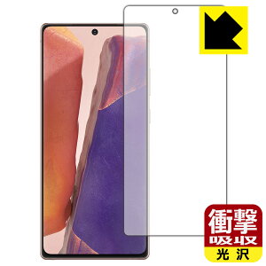 �Ռ��z���y ���� �z�ی�t�B���� �M�����N�V�[ Galaxy Note20 5G (�O�ʂ̂�)�y �w��F�ؑΉ� �z ���{�� ���А�������