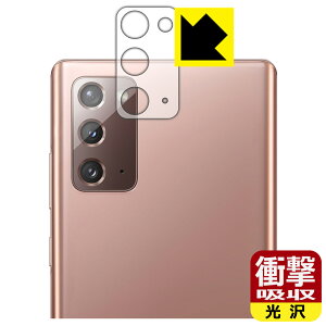 Ռzy  zیtB MNV[ Galaxy Note20 5G (Yӕp) { А