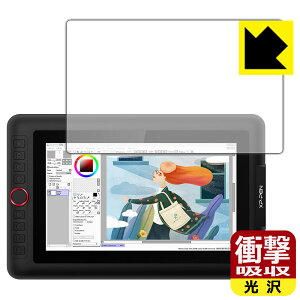 �Ռ��z���y ���� �z�ی�t�B���� XP-Pen Artist 12 Pro ���{�� ���А�������