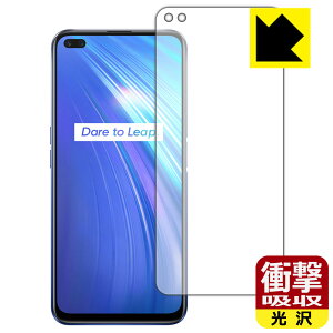 �Ռ��z���y ���� �z�ی�t�B���� Realme X50m 5G (�O�ʂ̂�) ���{�� ���А�������