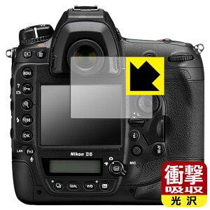 �Ռ��z���y ���� �z�ی�t�B���� Nikon D6/D5 ���{�� ���А�������