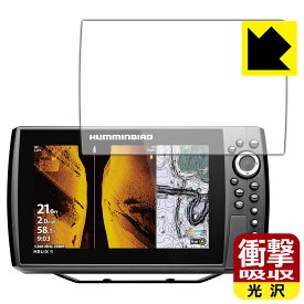 衝撃吸収【 光沢 】保護フィルム HELIX 9 CHIRP MEGA SI+ GPS G4N / G3N 日本製 自社製造直販