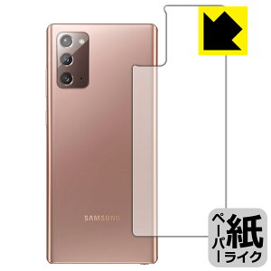 y[p[CNیtB MNV[ Galaxy Note20 5G (wʂ̂) { А