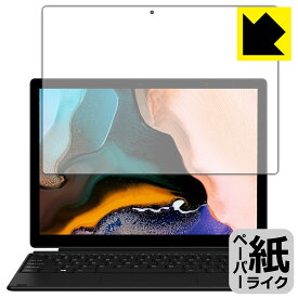 ペーパーライク保護フィルム CHUWI UBook X 日本製 自社製造直販